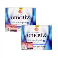 ราคา Omatiz Collagen Peptide by LS Celeb โอเมทิซ คอลลาเจน เปปไทด์ ย้อนวัยให้ผิว ด้วย คอลลาเจนเพียว 100% Omatiz Collagen 2 กล่อง ๆ ละ 330 บาท (449)