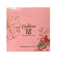 ราคา Eighteen 18 เอธทีน (ขนาด 30 แคปซูล) SOD เข้มข้น อาหารเสริมย้อนวัยผิว โฉม่ใหม่ล่าสุด!! Eighteen 1 กล่อง ( 30 เม็ด x 1 กล่อง) (628)