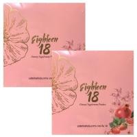 ราคา Eighteen 18 เอธทีน (ขนาด 30 แคปซูล) SOD เข้มข้น อาหารเสริมย้อนวัยผิว โฉม่ใหม่ล่าสุด!! Eighteen 2 กล่อง ( 30 เม็ด x 2 กล่อง) (629)