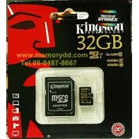 ราคา Kingston MicroSD 32GB (Read 90MB/s, Write 45MB/s)(Synnex/ABT)