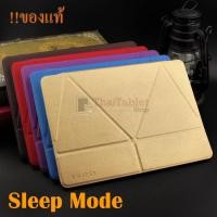 ราคา - เคส iPad 2/3/4 รุ่น ONJESS Transformers Series งานแท้!! (2335)