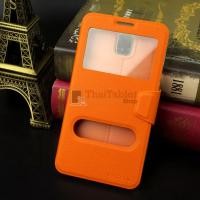 ราคา เคส Samsung Galaxy NOTE 3 รูดรับสาย 2 ช่อง ONJESS แท้ เคส Samsung Galaxy NOTE 3 รูดรับสาย 2 ช่อง ONJESS สีส้ม (5914)