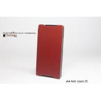 ราคา เคส Acer Liquid Z5 รุ่นหนังมัน  สีน้ำตาล (6521)