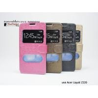ราคา เคส ACER Liquid Z220 รุ่น รูดรับสาย (8955)