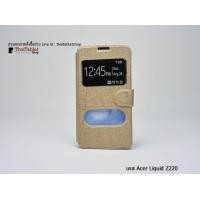 ราคา เคส ACER Liquid Z220 รุ่น รูดรับสาย  สีทอง (8957)