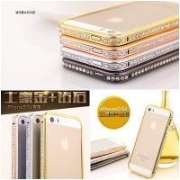 ราคา Bumper Diamond เคส Iphone 4/4s สีชมพู (9568)
