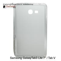 ราคา เคส TPU 3D ครอบหลัง Samsung Galaxy Tab 3 7 Lite + Tab V T110 T111 T116 (10465)