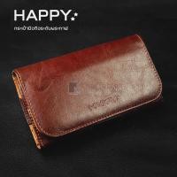 ราคา HAPPY กระเป๋าหนังคาดเอว เคส ซอง ไซด์ XXL แนวนอน สำหรับ Samsung Galaxy A7 E7 Note 2/3 ซองหนังใสมือถือ ใช้คาดเอว คุณภาพ เกรด A สีน้ำตาล (10977)