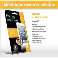 ราคา - - ฟิลม์กันรอย Focus for Asus ZenFone 2 Laser 5" ZE500KG แบบใส (12946)