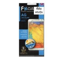 ราคา - ฟิลม์กันรอย Focus for Asus ZenFone 2 Laser 5" ZE500KG แบบด้าน (12947)