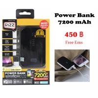 ราคา Rizz แบตสำรอง ขนาด 7200 mAh พกไว้เดินทางไกลไร้กังวล (14042)