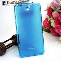 ราคา TPU ครอบหลัง Lenovo Vibe S1  สีฟ้า (15495)