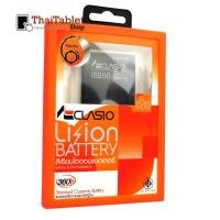ราคา Clasio แบตเตอรี่ Samsung Galaxy CORE i8260 (16805)