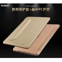 ราคา - XUNDD Betty Series Smart Stand Leather Case For Apple iPad mini 1/2/3 ราคาพิเศษ !!!! (21562)