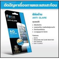 ราคา - ฟิลม์กันรอย DTAC Phone T2 แบบด้าน (24588)