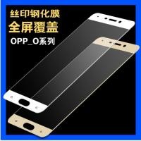 ราคา - กระจกนิรภัย For OPPO R9s ขอบสีเต็มจอ - ฟิล์มกระจกนิรภัย For OPPO R9s ขอบสีเต็มจอ สีขาว (24962)