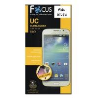 ราคา - Focus:ฟิล์มกันรอย DTAC Phone X3 ฟิล์มกันรอย DTAC Phone X3 แบบใส (26762)