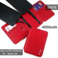 ราคา ZHUSE POWER BANK 4000mAh For Smart Phone !!รับประกัน 1 ปี ZHUSE POWER BANK 4000mAh For Smart Phone สีแดง (29994)