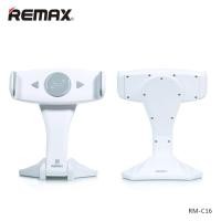 ราคา Remax ขาตั้งที่จับ มือถือ แท็บเล็ต  สีขาว (32013)