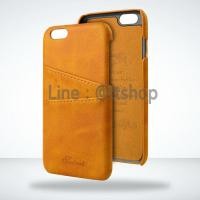 ราคา Luteni เคสหนัง เคส iPhone 6/6s 4.7 นิ้ว  สีน้ำตาลอ่อน (35589)