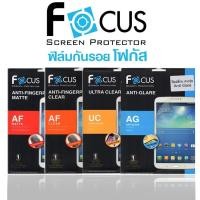 ราคา - Focus:ฟิล์มกันรอย Apple iPad Pro 10.5 / Air 3 2019 (28053)
