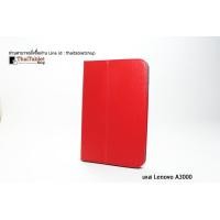 ราคา เคส Lenovo IdeaPad A3000 รุ่น มาตรฐาน เคส Lenovo IdeaPad A3000 ตรงรุ่น สีแดง (1671)