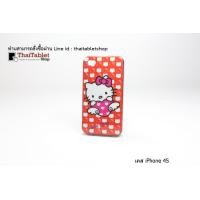 ราคา เคส iPhone 4/4s รุ่น ครอบหลังลายการ์ตูน เคสครอบหลังลายการ์ตูน iPhone 4/4s kitty3 (7199)