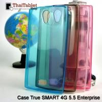 ราคา เคส TPU ครอบหลัง True SMART 4G 5.5 Enterprise (8648)