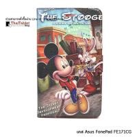 ราคา Case ASUS Fonepad 7 (FE171CG) รุ่น ลายการ์ตูน  Series2 07 (9132)