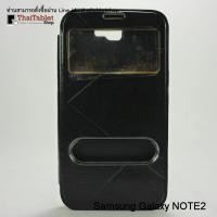 ราคา เคส Samsung Galaxy Note 2 รุ่น BOW Series 2ช่องรูดรับสาย เคส Samsung Galaxy Note 2 รุ่น BOW Series สีดำ (9480)