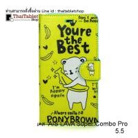 ราคา เคส AIS LAVA Super Combo Pro 5.5 ลายการ์ตูน เคส AIS LAVA Super Combo Pro 5.5 ลาย 03 (9799)