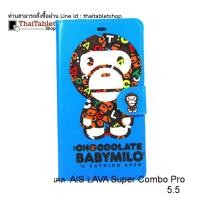 ราคา เคส AIS LAVA Super Combo Pro 5.5 ลายการ์ตูน เคส AIS LAVA Super Combo Pro 5.5 ลาย 06 (9802)