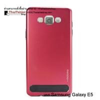 ราคา เคสครอบหลัง Samsung Galaxy E5 รุ่น New Motomo  สีแดง (11139)