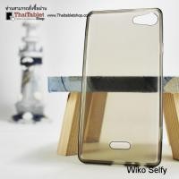 ราคา Moshi TPU ครอบหลัง Wiko Selfy  ดำใส (12398)