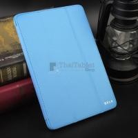 ราคา Belk Original Italian Leather Smart Cover Case สำหรับ เคส iPad Mini 4 Belk Original Italian Leather Smart Cover Case For iPad Mini 4 สีฟ้า (13466)