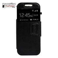 ราคา เคส Ais Lava W1 3G รุ่น 1 ช่อง โชว์เบอร์  สีดำ (15553)