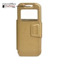 ราคา เคส Ais Lava W1 3G รุ่น 1 ช่อง โชว์เบอร์  สีทอง (15554)