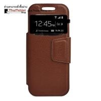 ราคา เคส Ais Lava W1 3G รุ่น 1 ช่อง โชว์เบอร์  สีน้ำตาล (15555)