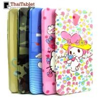ราคา เคส TPU ครอบหลังลายการ์ตูน True Smart 4G SPEEDY 5.0 (17951)
