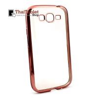 ราคา เคส TPU ครอบหลัง ขอบสีไฮโซ Samsung Galaxy Grand I9082  สี Rose Gold (19438)