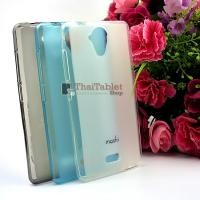 ราคา TPU ครอบหลัง Wiko U Feel Lite (20145)