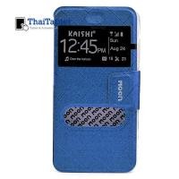 ราคา Moon: เคส DTAC Happy Phone M1 รุ่น รูดรับสาย  สีน้ำเงิน (24472)