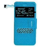 ราคา Moon: เคส DTAC Happy Phone M1 รุ่น รูดรับสาย  สีฟ้า (24473)
