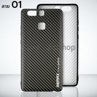 ราคา ิฺBlack Series เคสครอบหลัง Huawei P9  ลาย 01 (24536)
