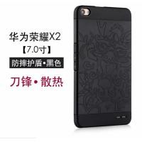 ราคา เคสสลักลาย Huawei MediaPad X2  สีดำ (28992)
