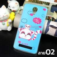 ราคา เคส TPU ใสครอบหลังลายการ์ตูน True Smart 4G M1 Plus  ลาย 02 (31208)