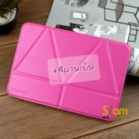 ราคา Transformer Series เคส Samsung Galaxy Tab S2 9.7” / Tab S2 VE 9.7” T815 รุ่นตั้งได้แนวตั้งแนวนอน สำเนา เคส Samsung Galaxy Tab S2 9.7” / Tab S2 VE 9.7” T815 รุ่นตั้งได้แนวตั้งแนวนอน สีบานเย็น (38661)