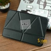 ราคา Transformer Series เคส Samsung Galaxy Tab S2 9.7” / Tab S2 VE 9.7” T815 รุ่นตั้งได้แนวตั้งแนวนอน สำเนา เคส Samsung Galaxy Tab S2 9.7” / Tab S2 VE 9.7” T815 รุ่นตั้งได้แนวตั้งแนวนอน สีดำ (38662)