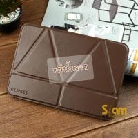 ราคา Transformer Series เคส Samsung Galaxy Tab S2 9.7” / Tab S2 VE 9.7” T815 รุ่นตั้งได้แนวตั้งแนวนอน สำเนา เคส Samsung Galaxy Tab S2 9.7” / Tab S2 VE 9.7” T815 รุ่นตั้งได้แนวตั้งแนวนอน สีน้ำตาล (38664)