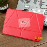 ราคา Transformer Series เคส Samsung Galaxy Tab S2 9.7” / Tab S2 VE 9.7” T815 รุ่นตั้งได้แนวตั้งแนวนอน สำเนา เคส Samsung Galaxy Tab S2 9.7” / Tab S2 VE 9.7” T815 รุ่นตั้งได้แนวตั้งแนวนอน สีแดง (38666)